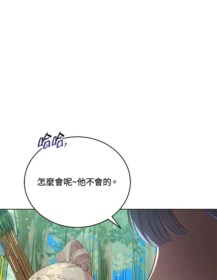 第93话 第95页