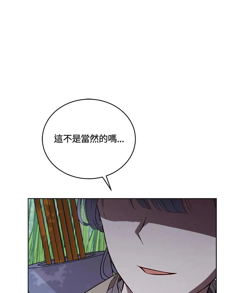 第93话 第102页