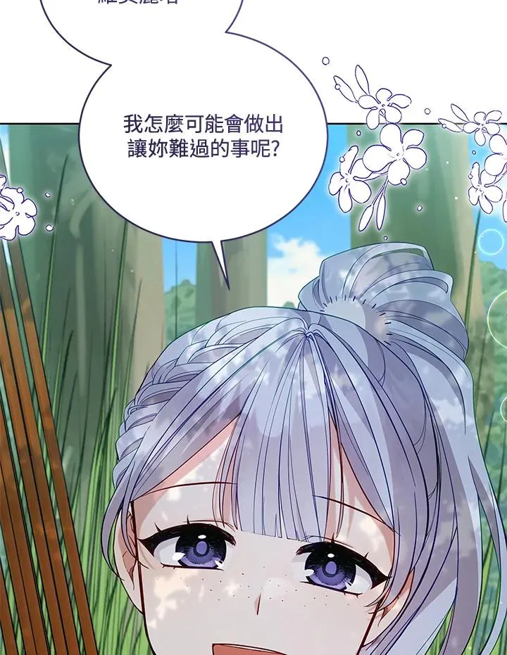 第93话 第104页