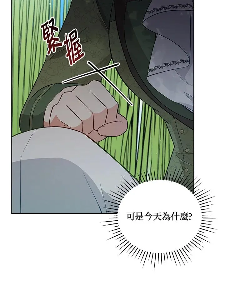 第93话 第110页