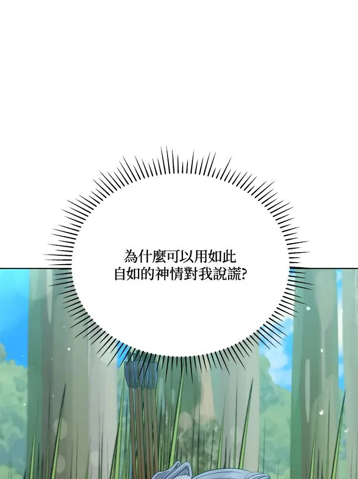 第93话 第111页