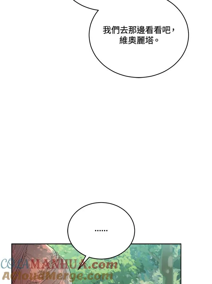 第93话 第113页