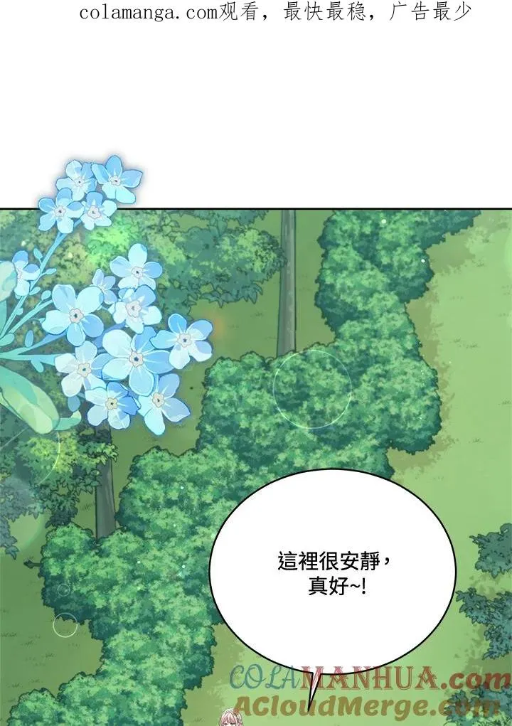 第94话 第1页
