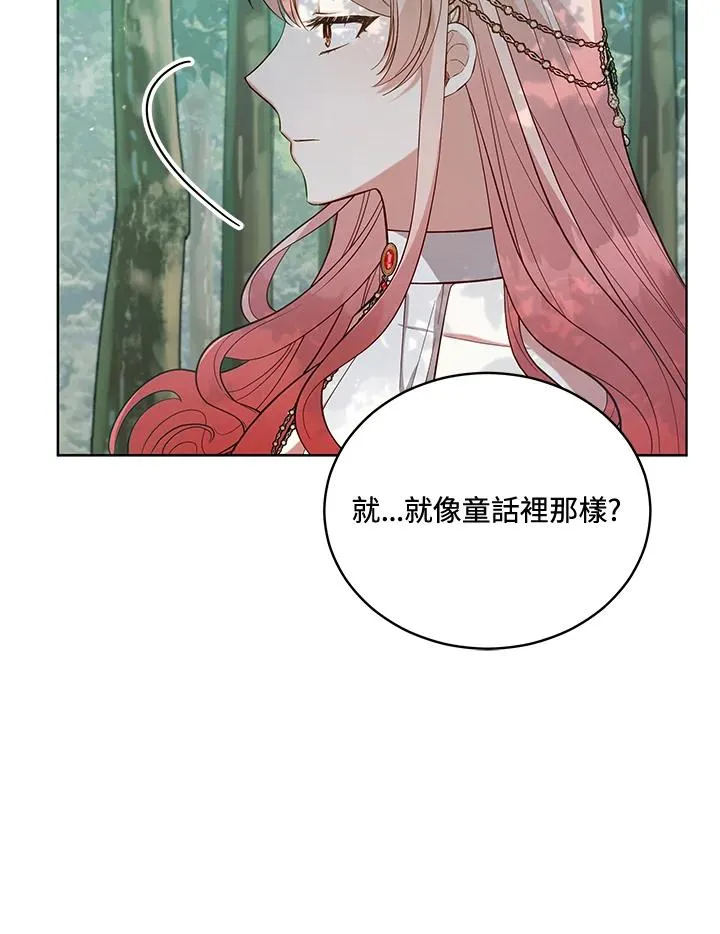 第94话 第7页