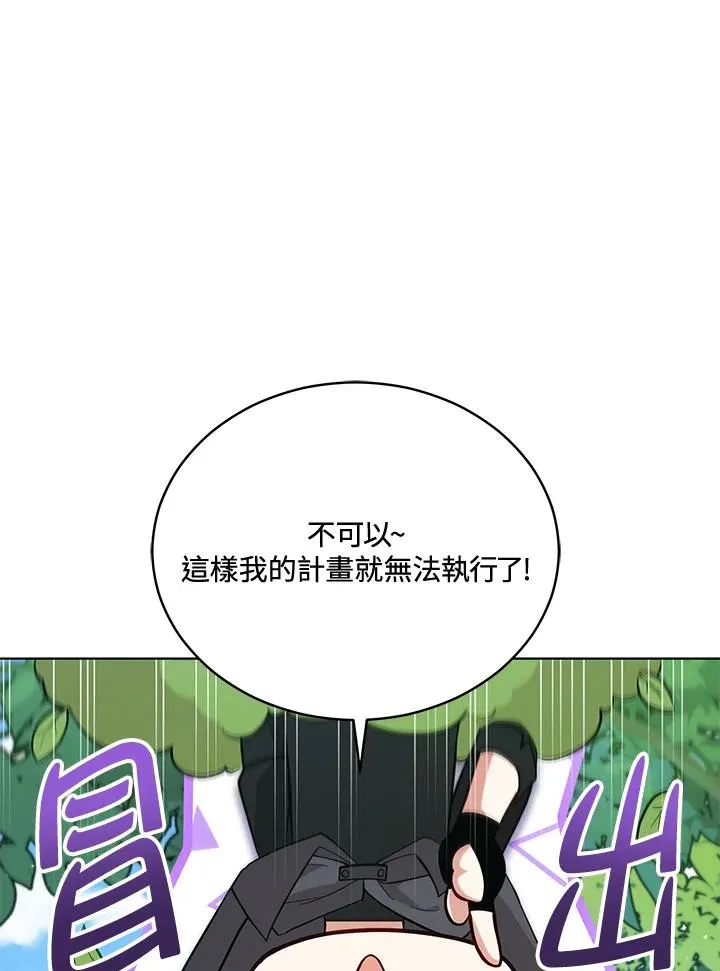 第94话 第10页
