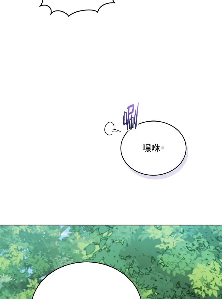 第94话 第12页