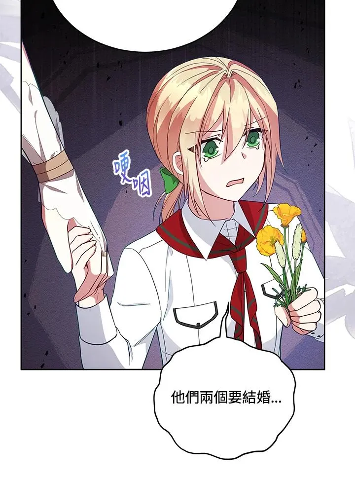 第94话 第15页
