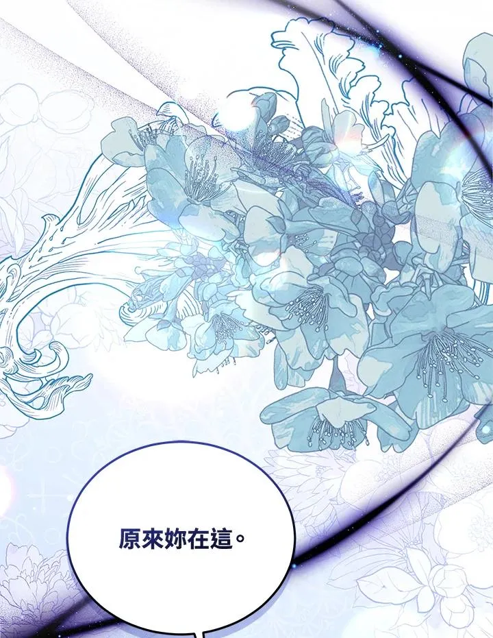 第94话 第23页