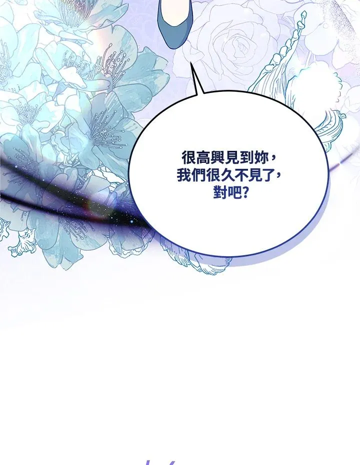 第94话 第26页