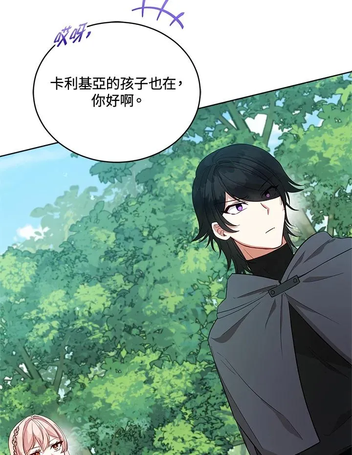 第94话 第27页
