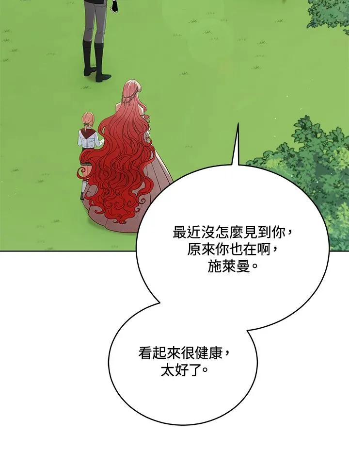 第94话 第30页