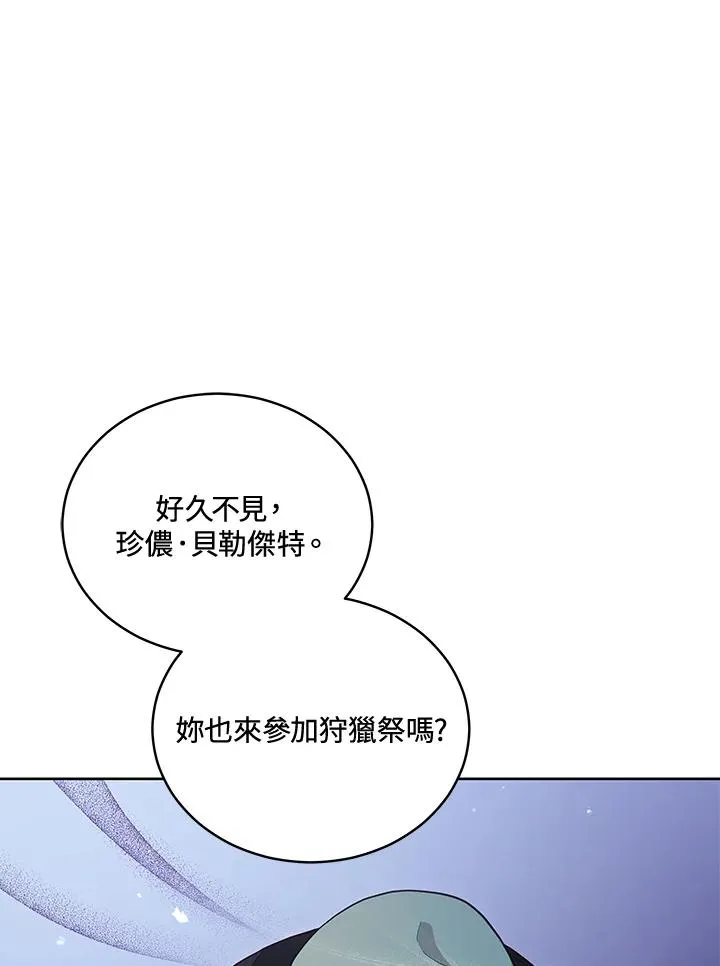 第94话 第31页