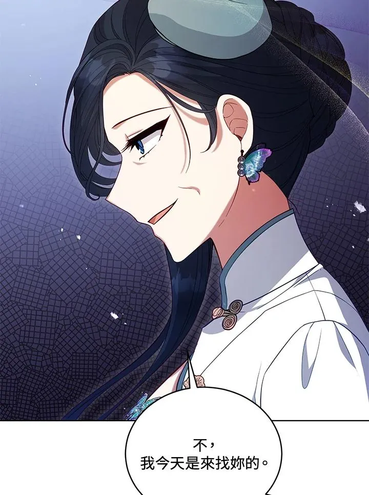 第94话 第32页