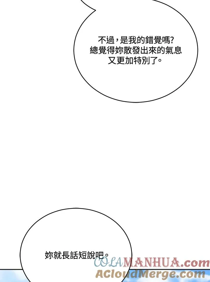 第94话 第33页