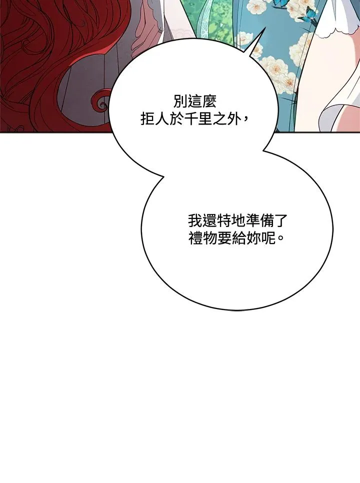 第94话 第35页