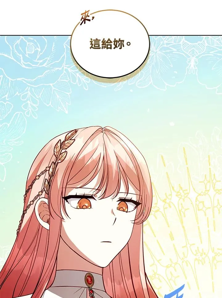 第94话 第36页