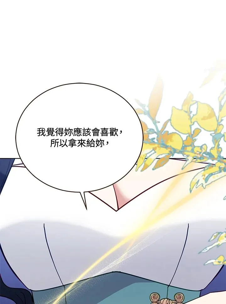 第94话 第38页