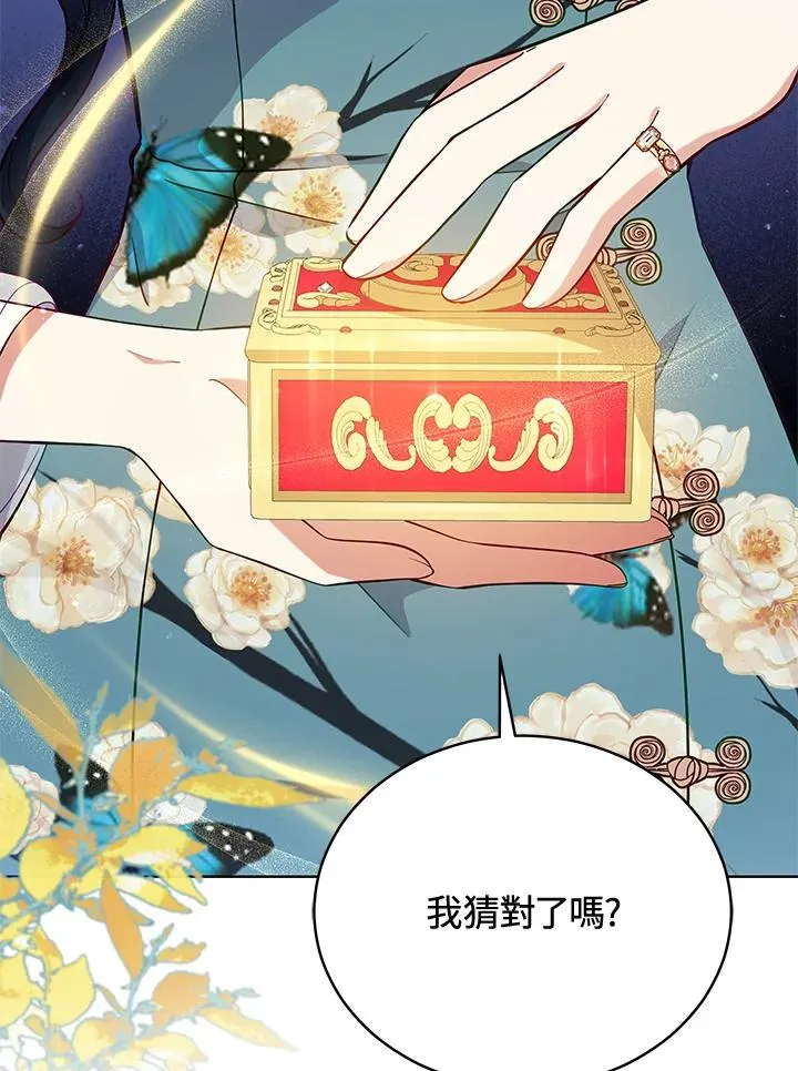第94话 第39页