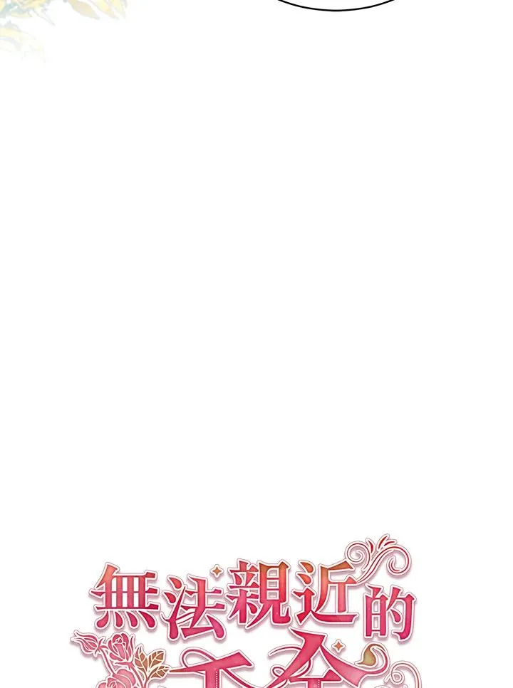 第94话 第40页