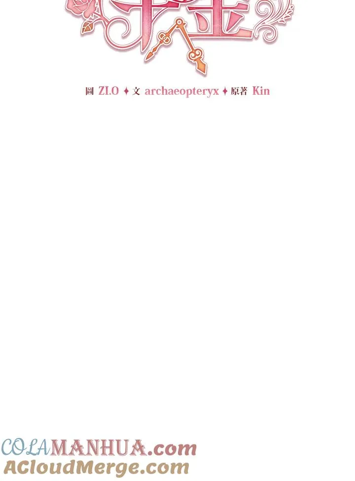 第94话 第41页
