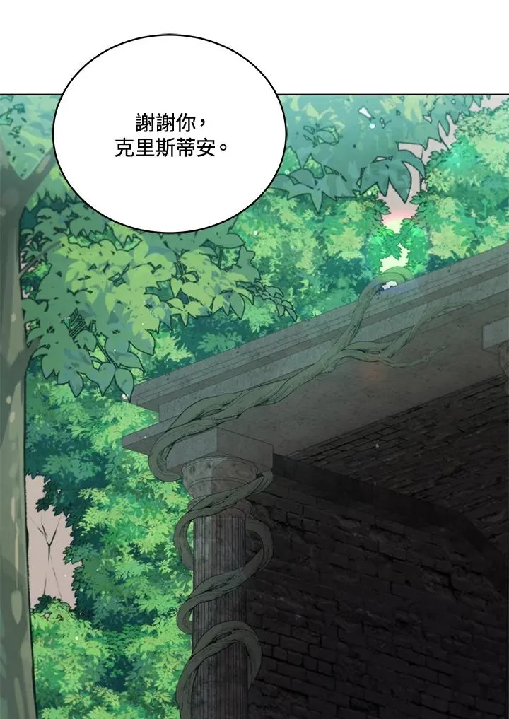 第94话 第42页