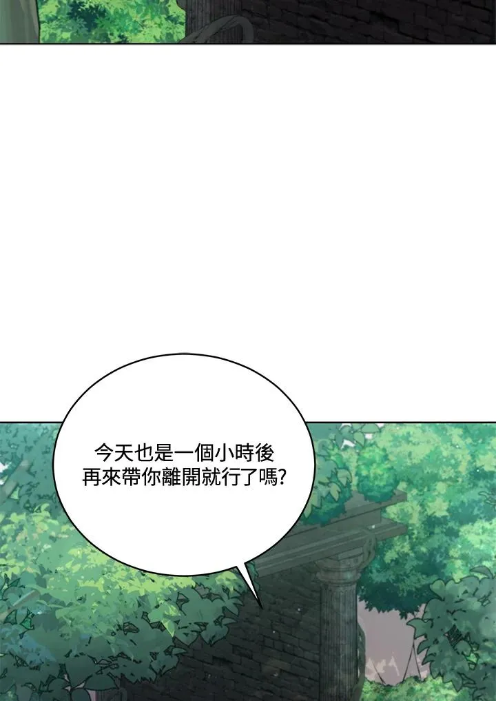 第94话 第43页