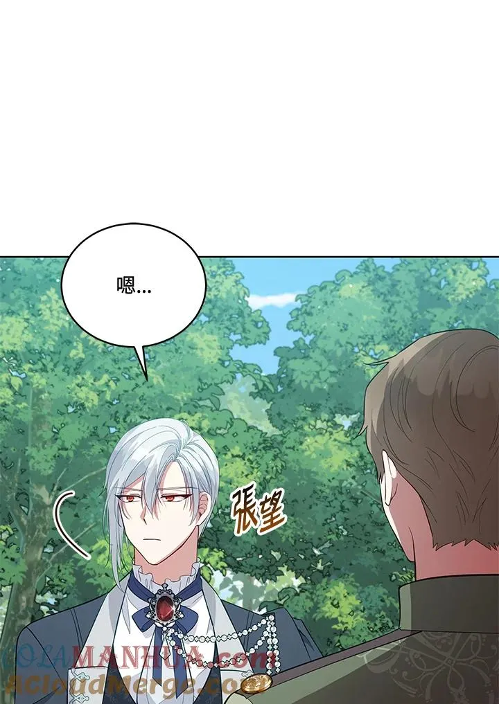 第94话 第45页
