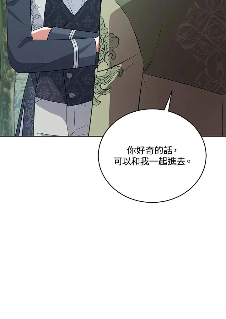 第94话 第46页