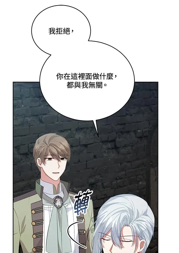 第94话 第47页