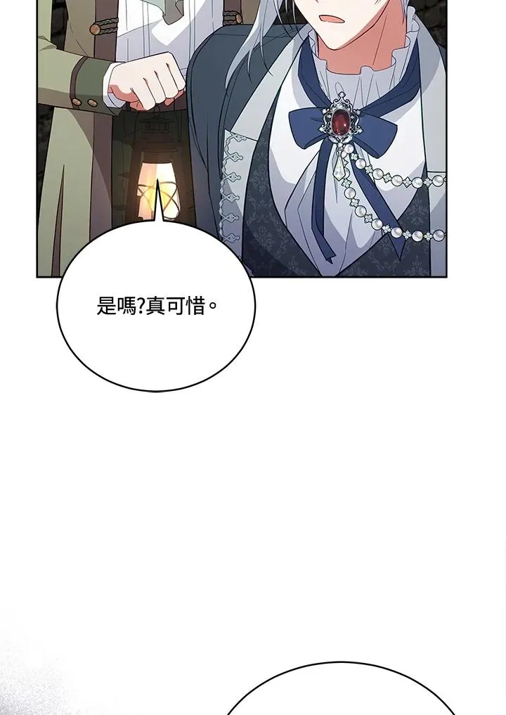 第94话 第48页