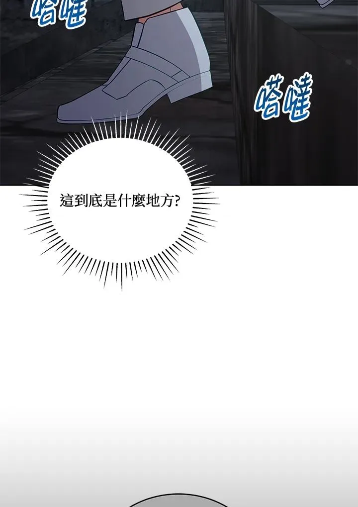 第94话 第54页