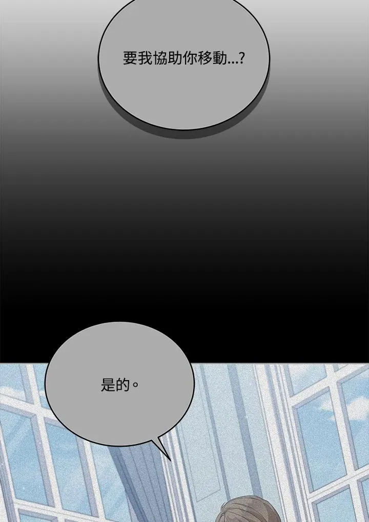 第94话 第55页