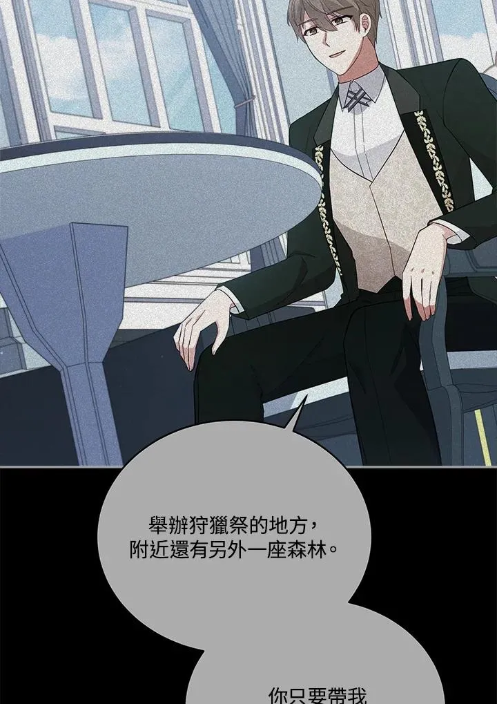 第94话 第56页
