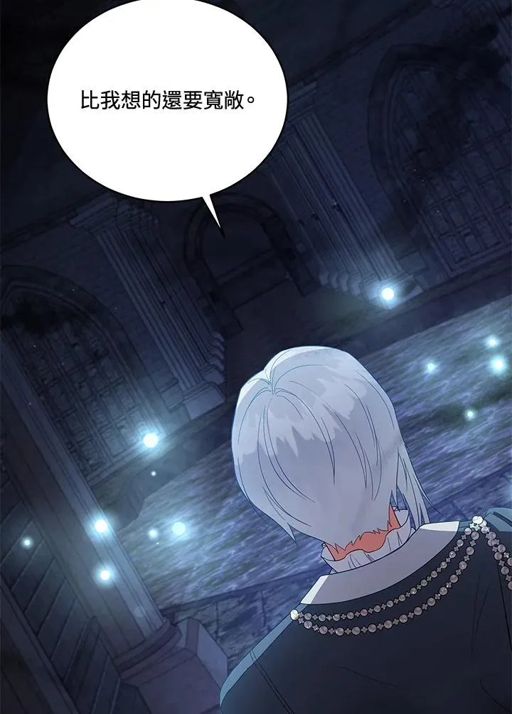 第94话 第62页