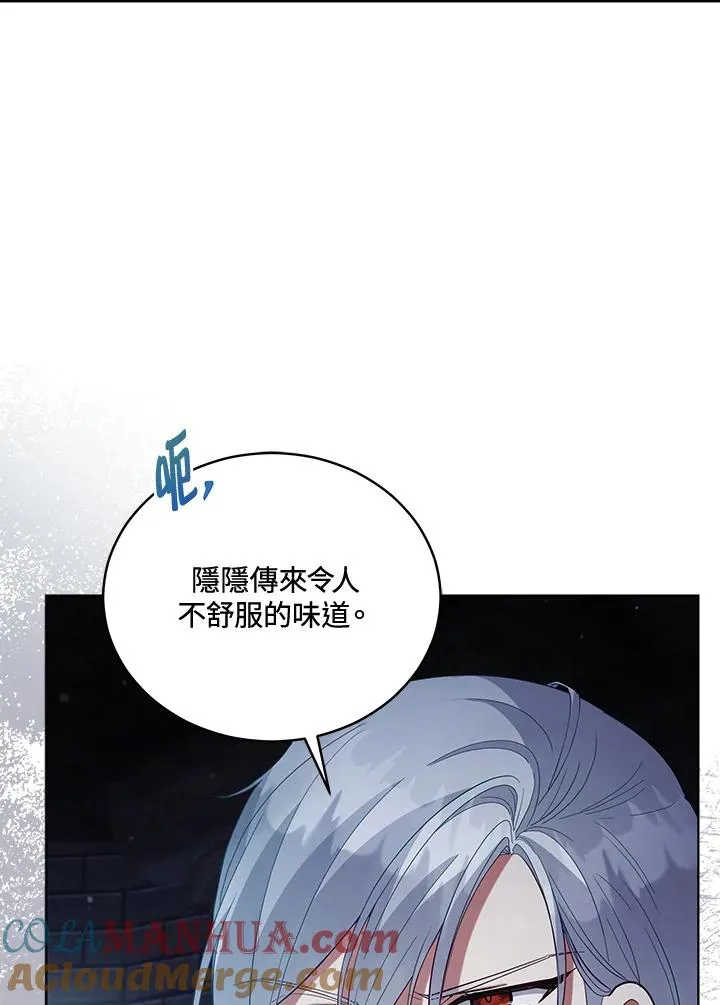 第94话 第65页