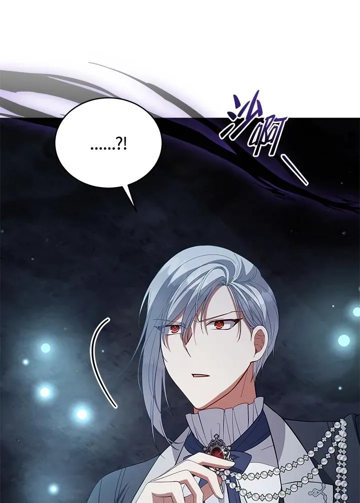 第94话 第67页