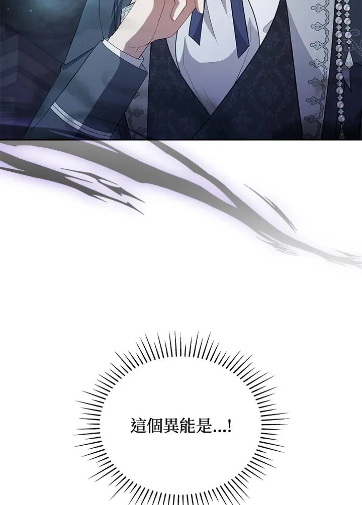 第94话 第68页