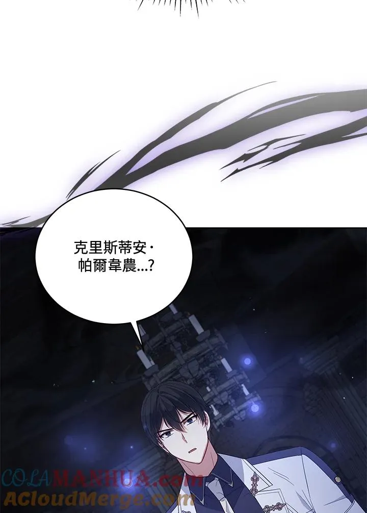 第94话 第69页