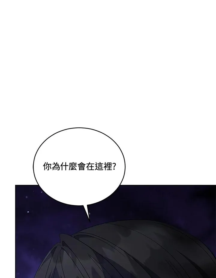 第94话 第71页