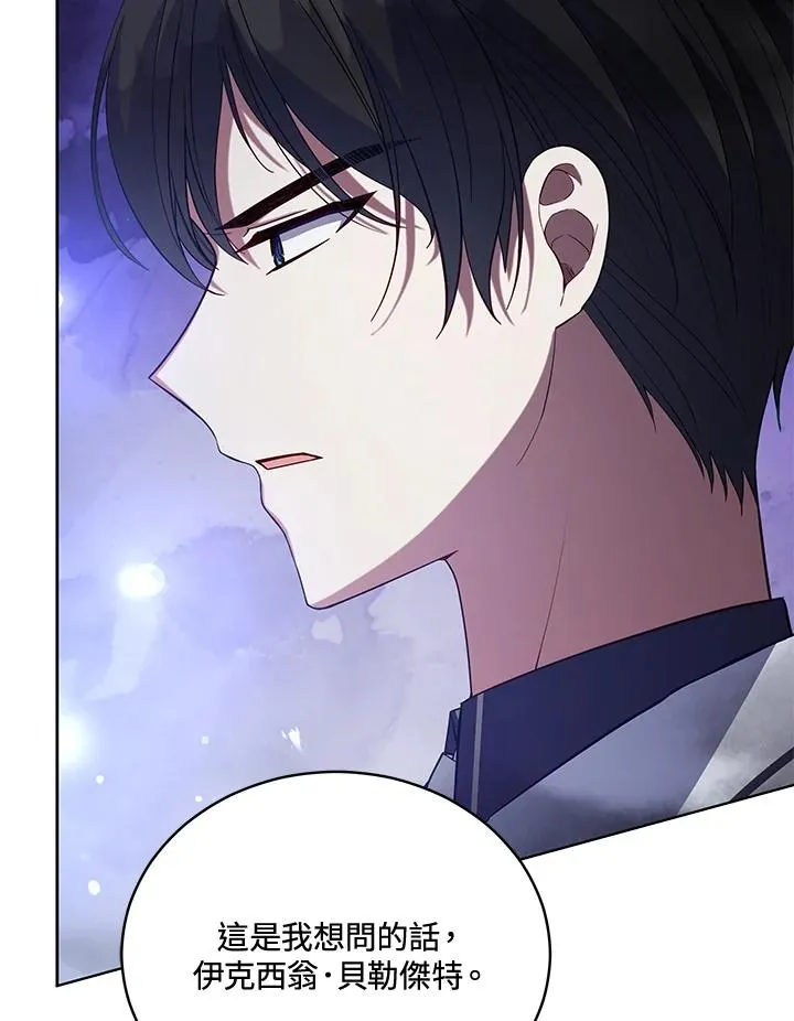 第94话 第72页