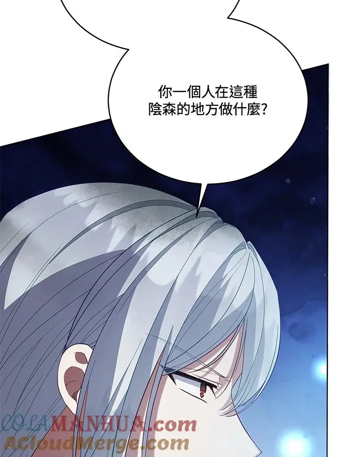 第94话 第73页