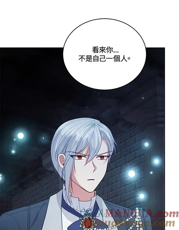 第94话 第77页