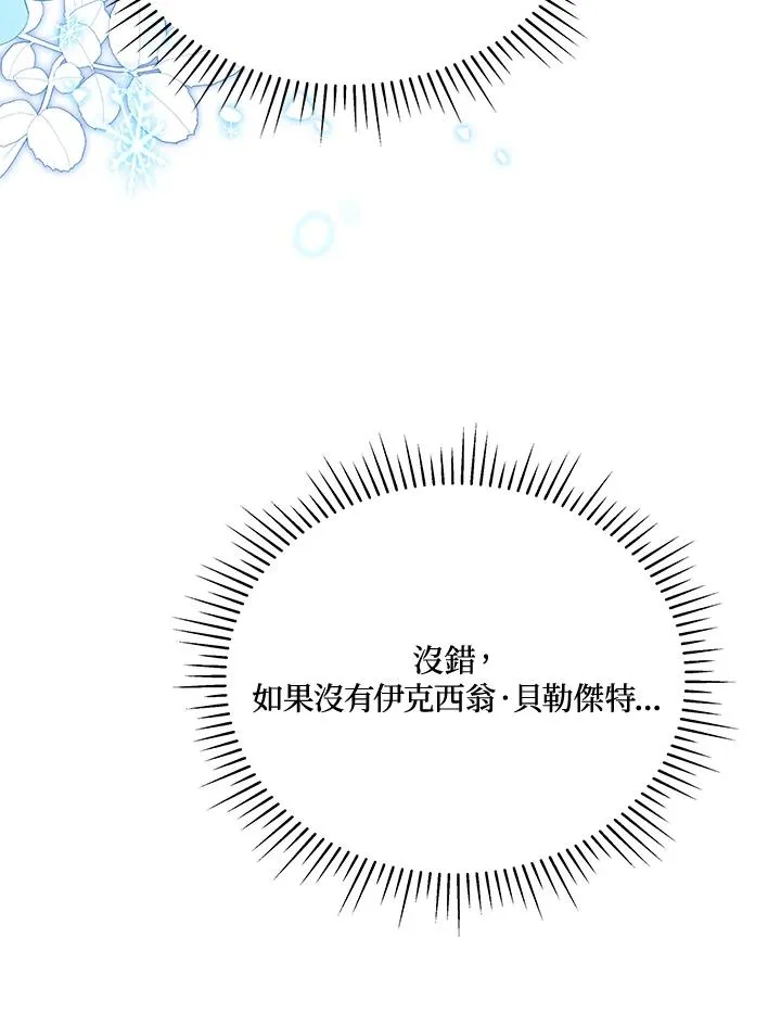 第94话 第91页