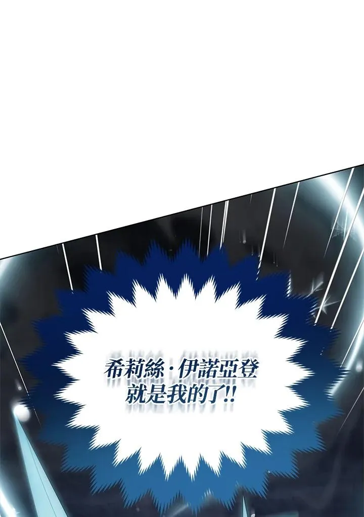 第94话 第92页