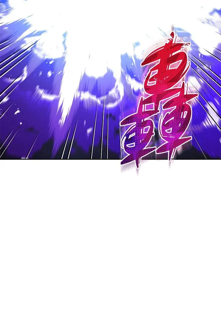 第94话 第99页