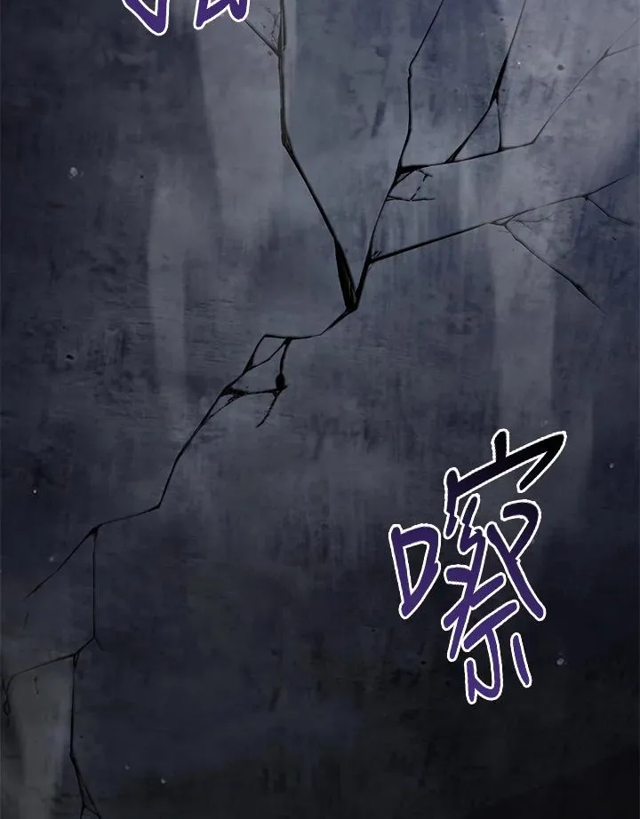 第94话 第102页