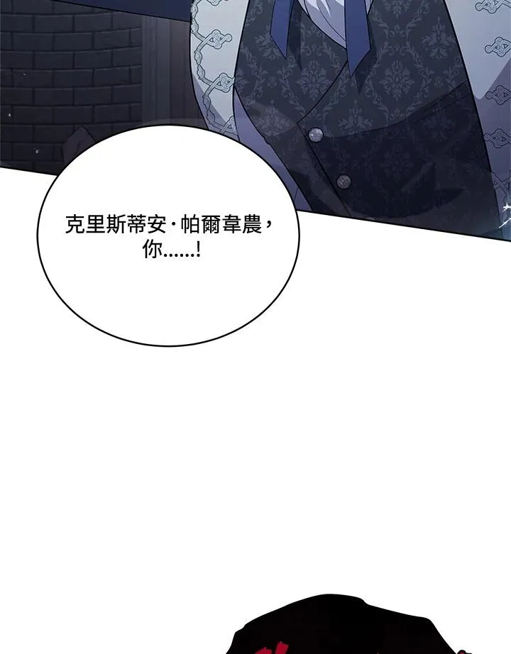 第94话 第107页
