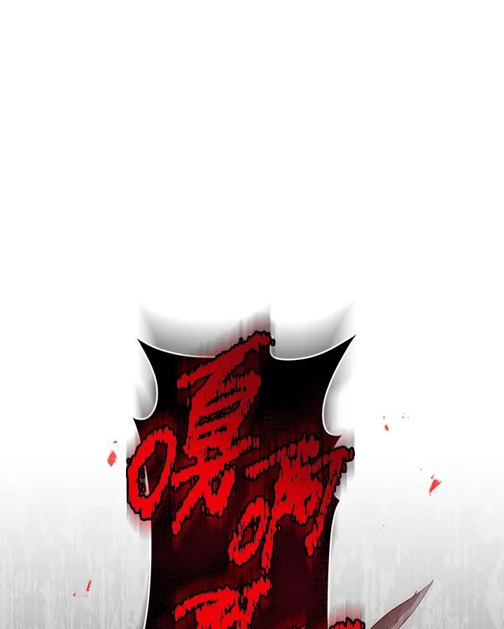 第94话 第111页