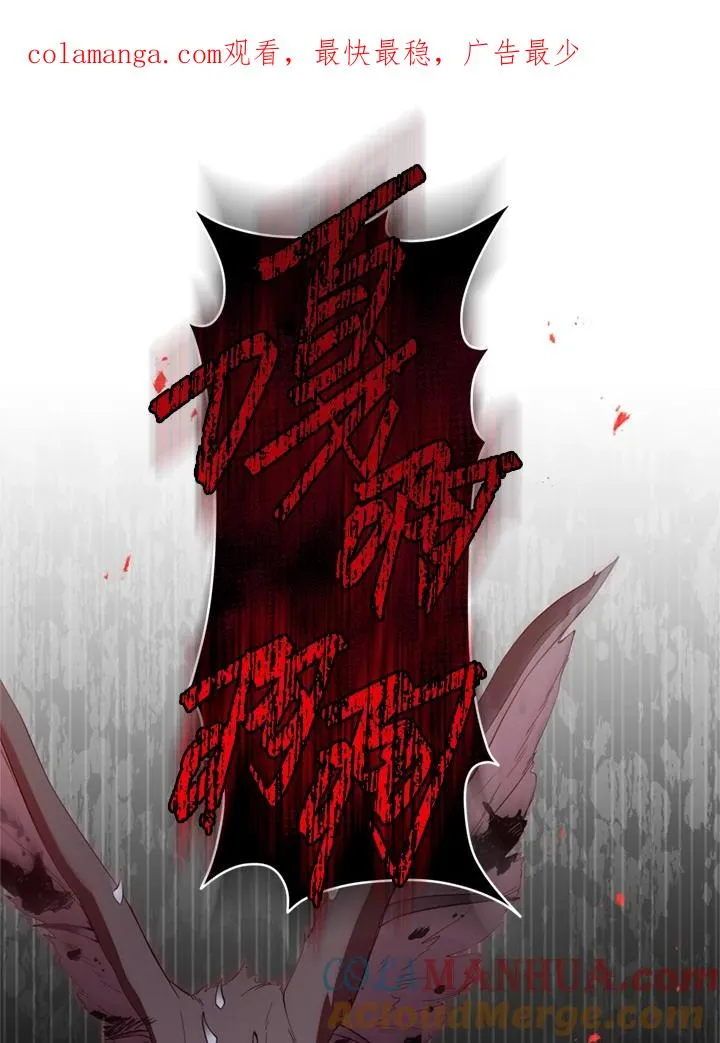 第95话 第1页