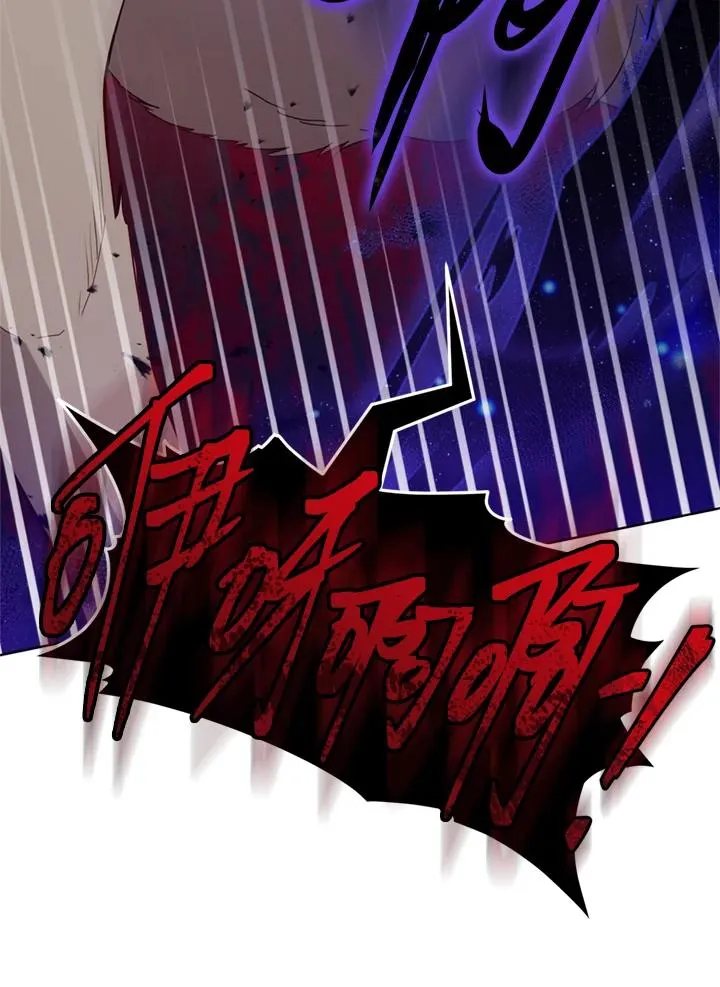 第95话 第10页